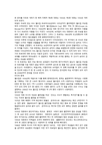 월드컵-2