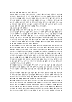 월드컵-3