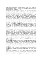 월드컵-4