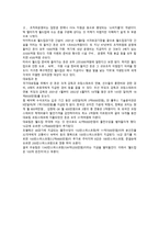 월드컵-5