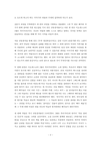 연극과 나-2