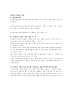헤나의 이해-5