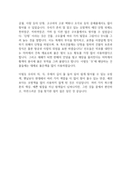 오방색의 의미와 쓰임새 음양오행-5