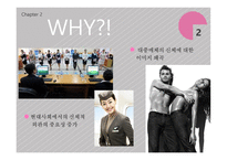 여자의 적 다이어트-3