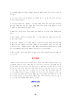 피부의 타입별 계절별 관리-3