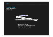 K리그 피지 못한 꽃봉오리-7
