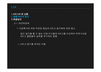 K리그 피지 못한 꽃봉오리-8
