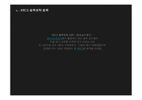 K리그 피지 못한 꽃봉오리-20