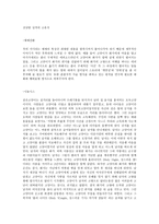 K가 수록되어있는 범프 오브 치킨의 앨범 theLivingDead-2