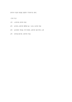 K가 수록되어있는 범프 오브 치킨의 앨범 theLivingDead-3