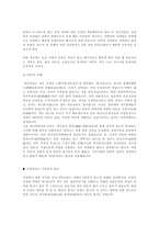 모발의 이해9-5