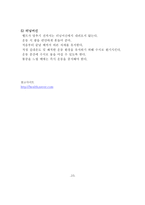 유산소 운동 AT-12
