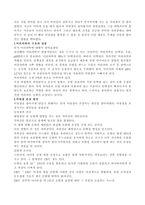 머릿결 좋아지는 방법-2