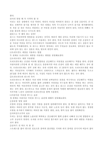 머릿결 좋아지는 방법-5