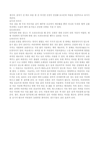 머릿결 좋아지는 방법-6
