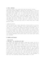 테니스 윌리암스의 realityandillusion-1