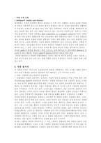 테니스 윌리암스의 realityandillusion-2