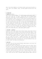 테니스 윌리암스의 realityandillusion-3