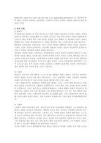 테니스 윌리암스의 realityandillusion-4