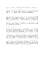 테니스 윌리암스의 realityandillusion-5