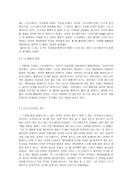 스타크래프트의 인기-3