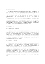 스타크래프트의 인기-4