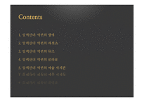 알렉산더 맥퀸-2