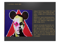 알렉산더 맥퀸-6