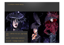 알렉산더 맥퀸-17