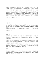오방색의 의미와 활용 오방색 의미-2