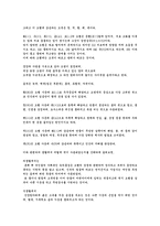 오방색의 의미와 활용 오방색 의미-5
