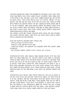 오방색의 의미와 활용 오방색 의미-7