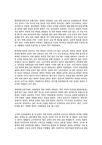 오방색의 의미와 활용 오방색 의미-8