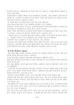 피부 노화와 기능성 화장품 화장품학-3