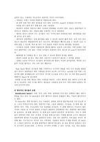 보고서 전시 레이블-3