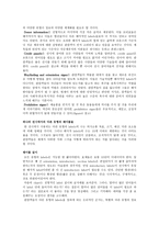 보고서 전시 레이블-4