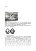 베토벤-1