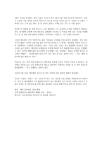 베토벤-5
