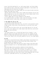 과속 스캔들과 워낭소리 흥행 분석-2