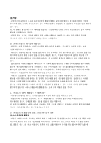 과속 스캔들과 워낭소리 흥행 분석-3