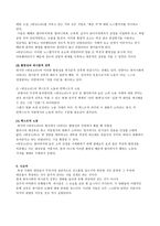 과속 스캔들과 워낭소리 흥행 분석-4