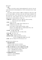 연극이爾분석-2