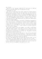 모발의 질환과 관리-8