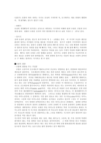 모발의 손상과 관리-3
