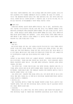 모발의 손상과 관리-4