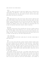모발의 손상과 관리-5