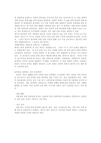 모발의 손상과 관리-6