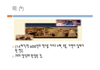 가부키 歌舞伎-4