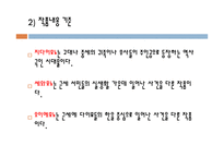 가부키 歌舞伎-8