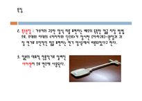 가부키 歌舞伎-10